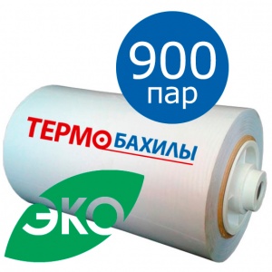 Пленка ЭКО для автомата Boot-Pack THERMO 900 пар (1800 бахил)