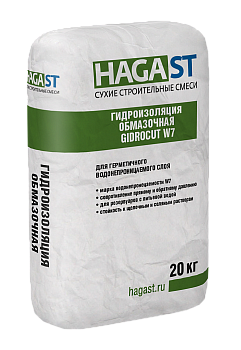 Гидроизоляция обмазочная HAGAST GIDROCUT W7
