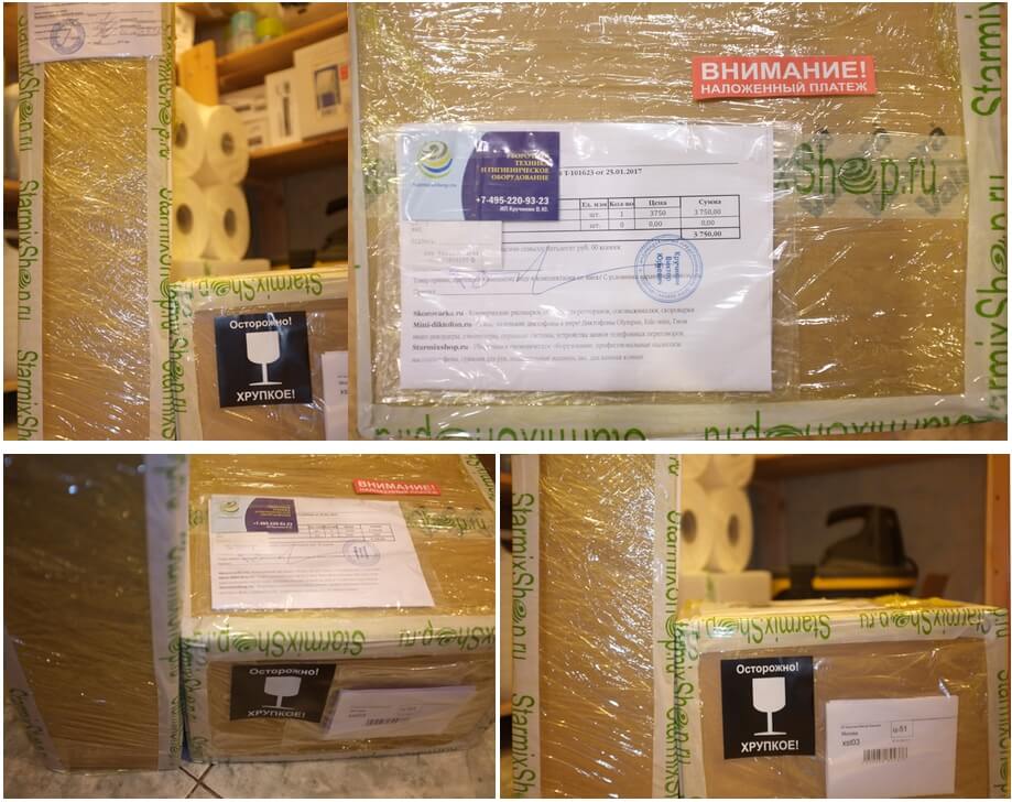 Вид коробки с заказом