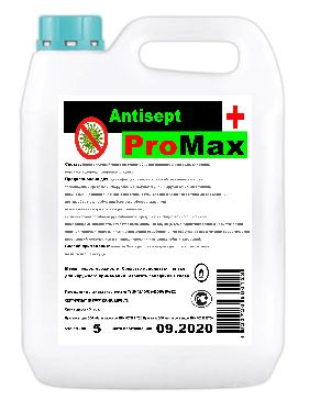 Антисептическое средство для рук ProMax 5л