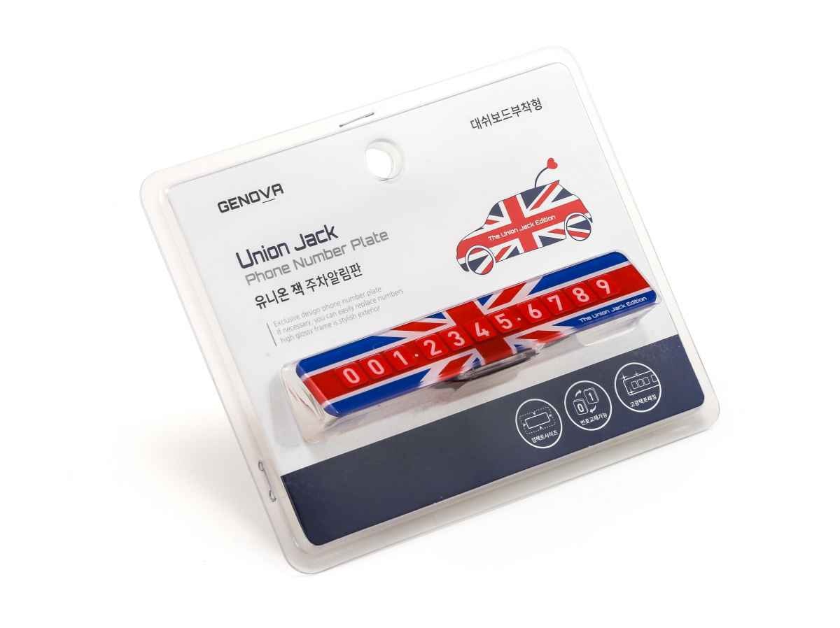 Табличка с номером телефона в автомобиль GV703