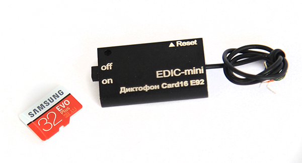Цифровой диктофон EDIC-mini Card16 E92