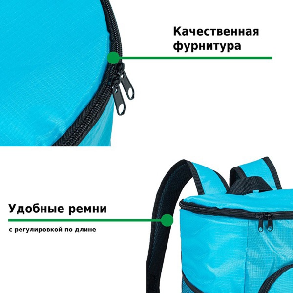 Рюкзак изотермический 20 л. (12)