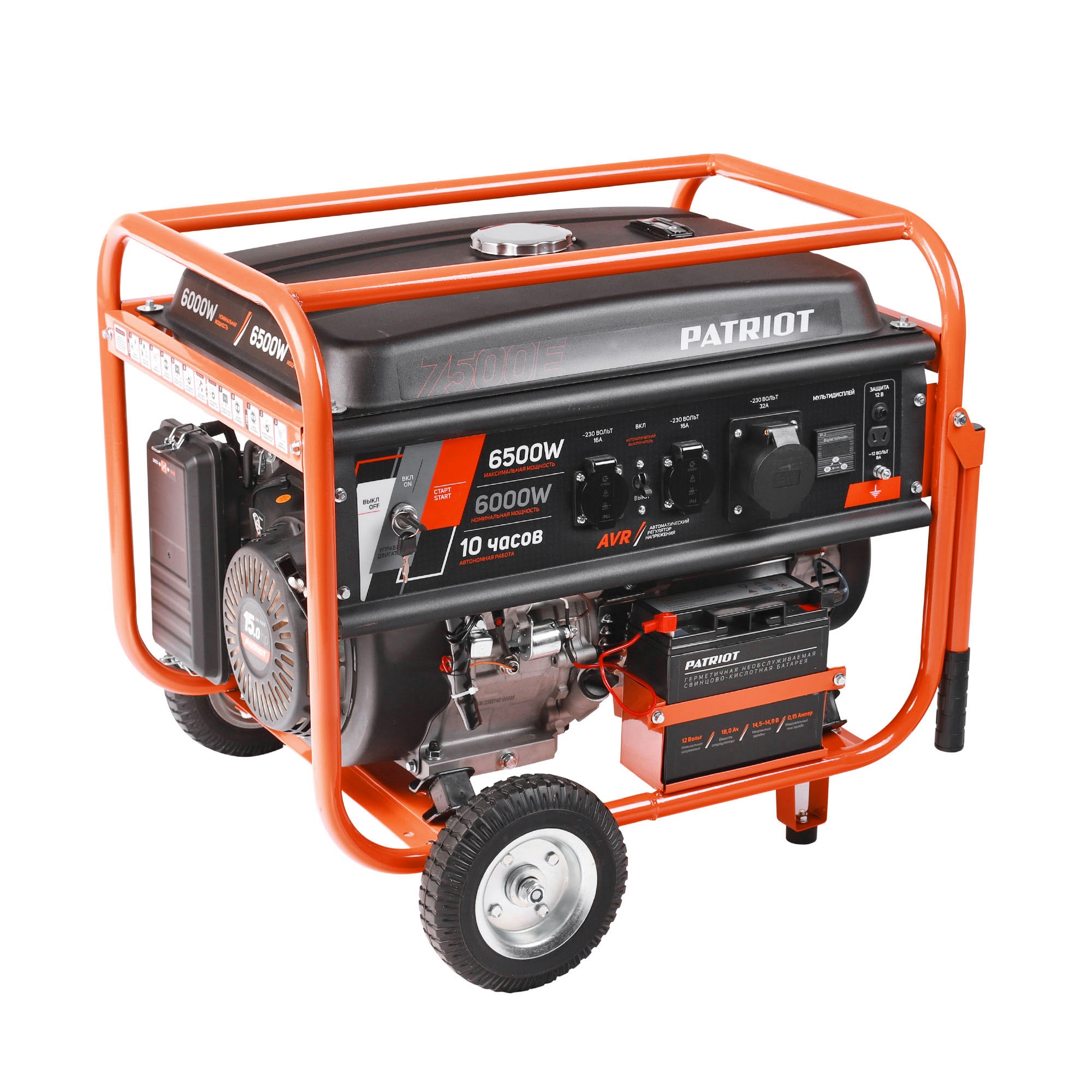 Генератор бензиновый PATRIOT GRS 7500 E