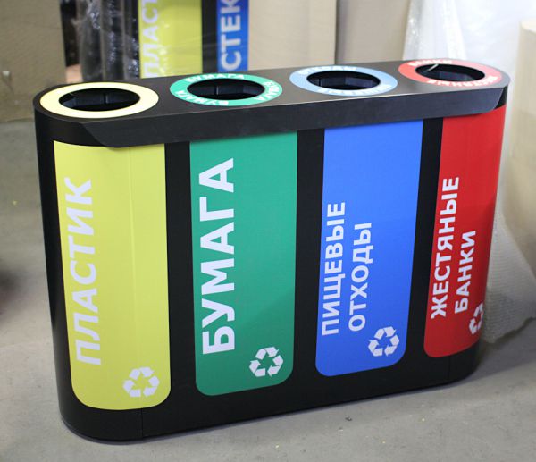 Урна для раздельного сбора мусора "Альтернатива-4"