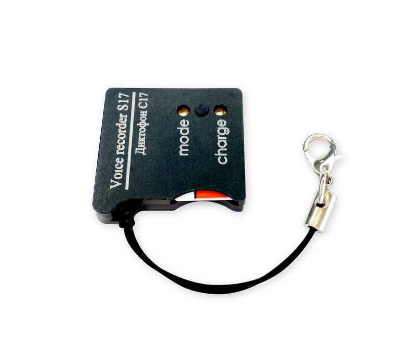 Диктофон Сорока-17