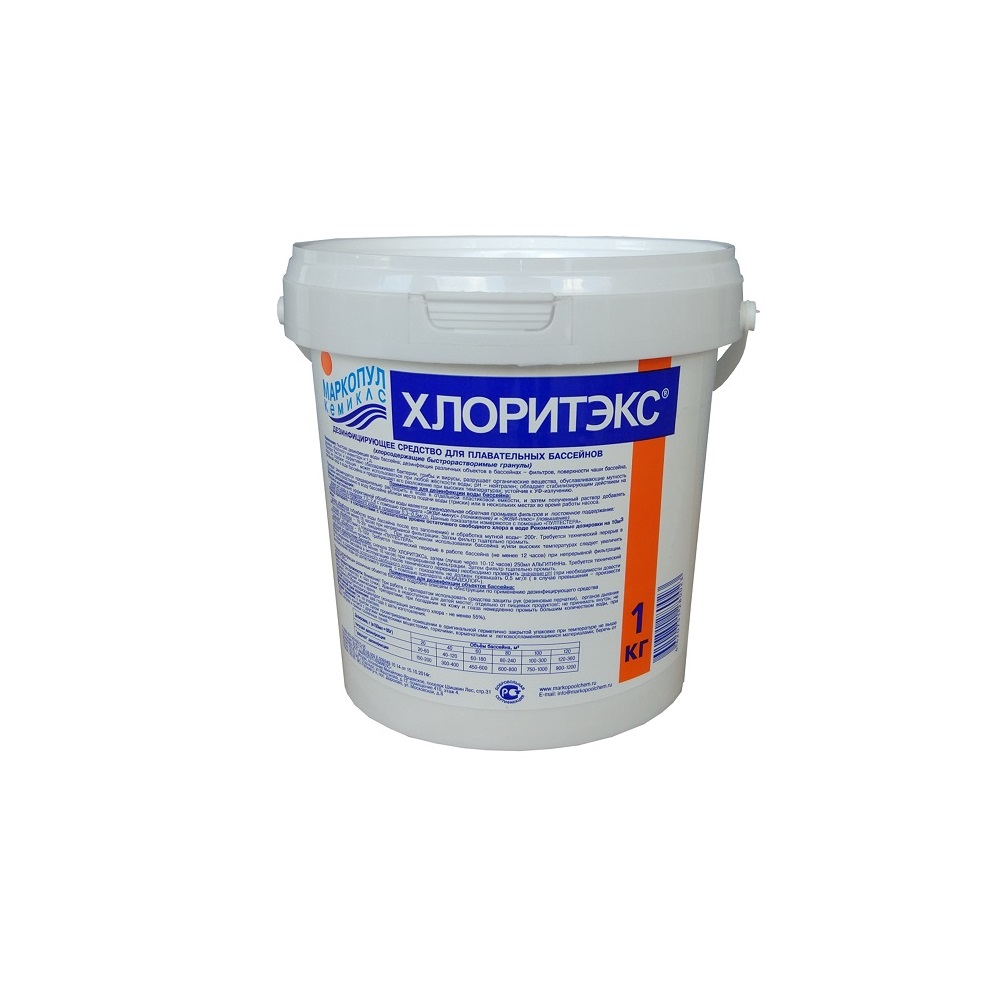 HIM04 Хлоритэкс, хлорная дезинфекция (гранулы)