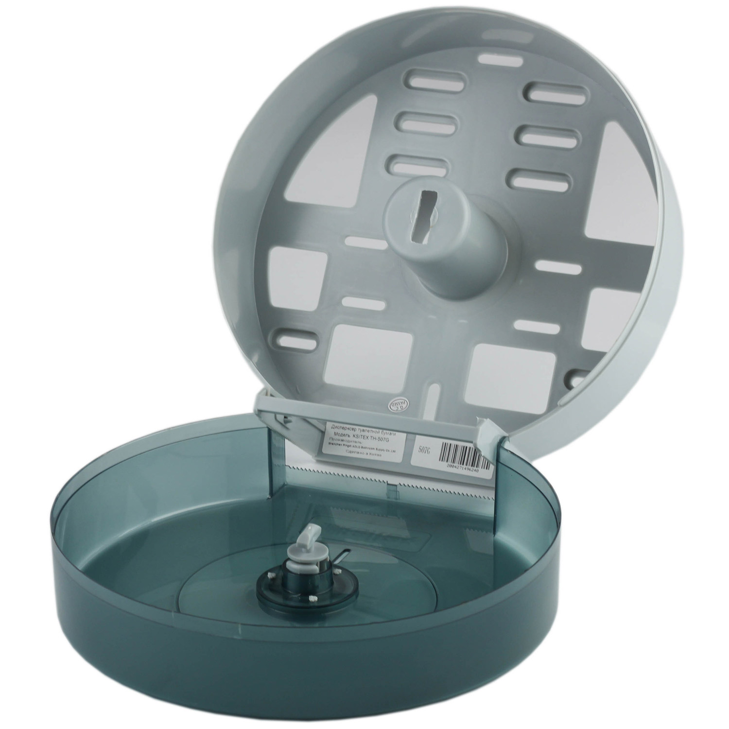 Диспенсер для туалетной бумаги Ksitex TH-507G