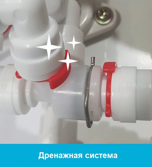 Фильтр - ионизатор Prime Water 1301-R