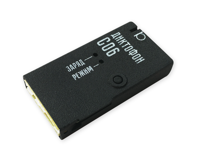 Диктофон Сорока-06.3