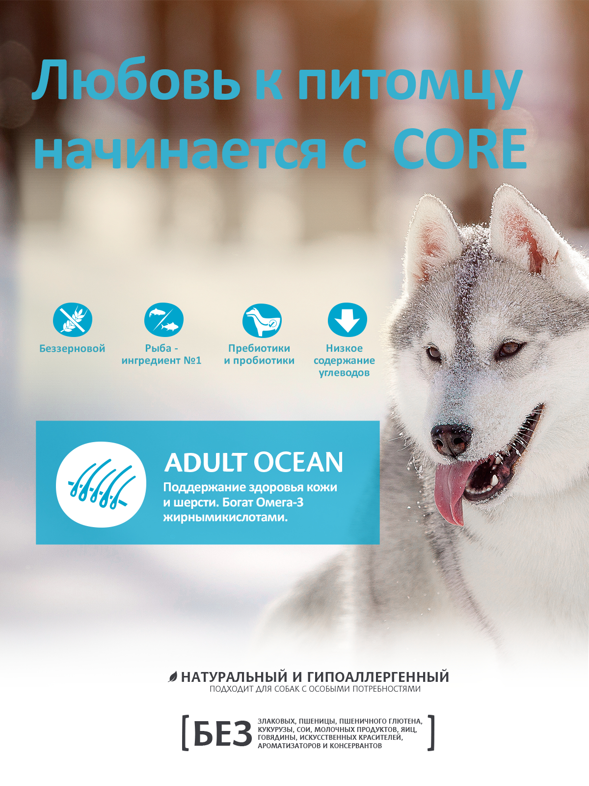 59907 Корм из лосося с тунцом для взрослых собак средних и крупных пород 10 кг