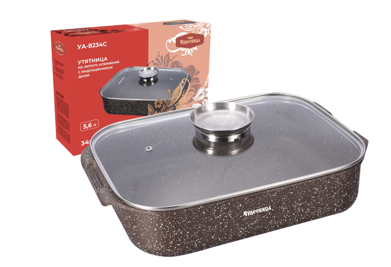 Утятница с крышкой ЧУДЕСНИЦА