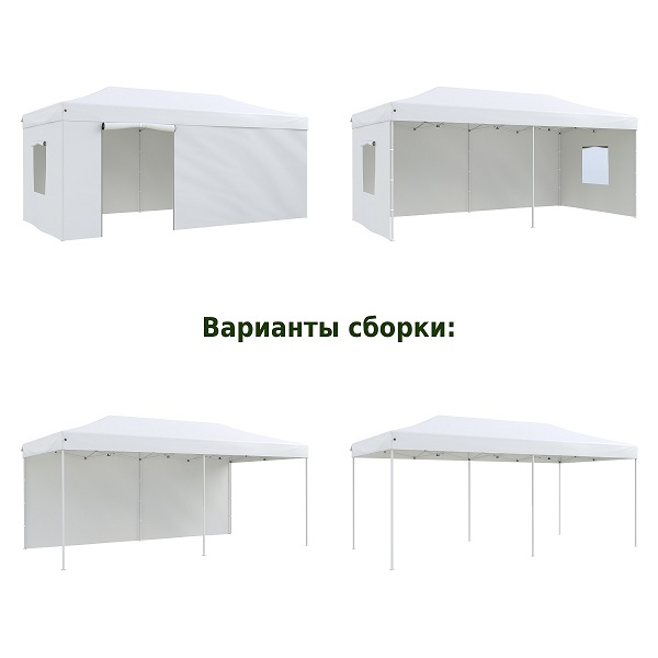 Тент-шатер быстросборный Helex 3x6х3м (4360)