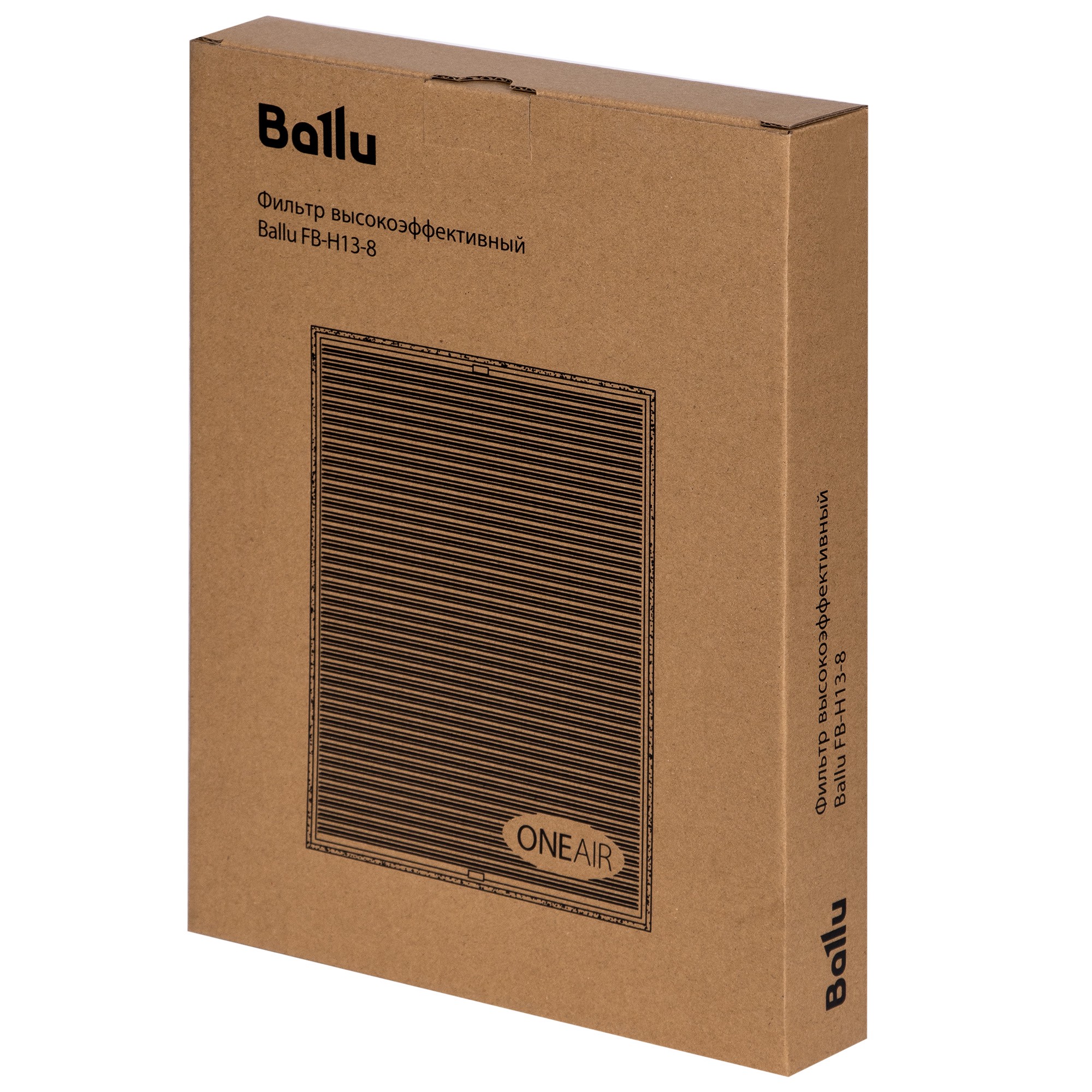 Фильтр высокоэффективный Ballu FB-H13-8 для OneAir ASP-80