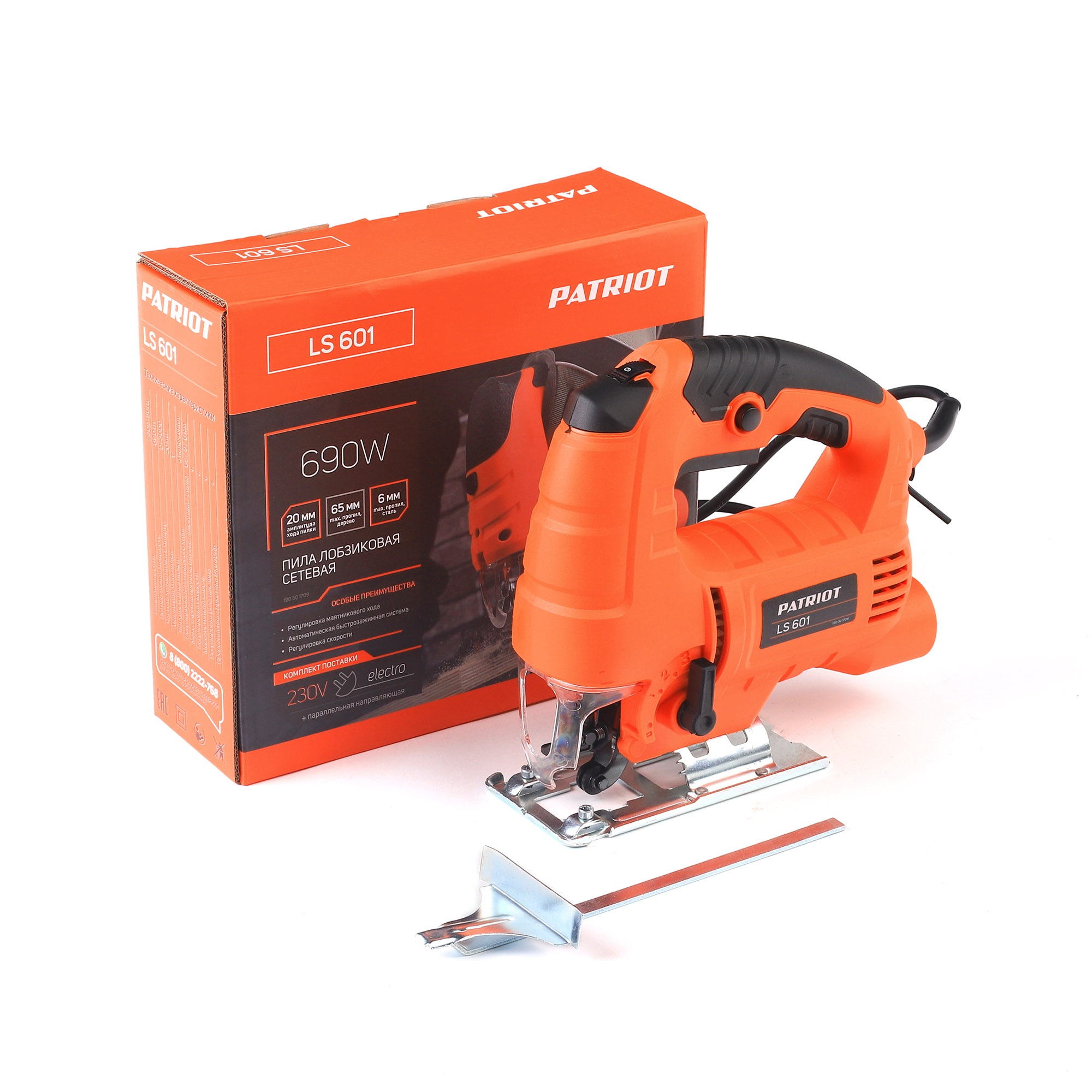 Лобзик PATRIOT LS 601, 690 Вт