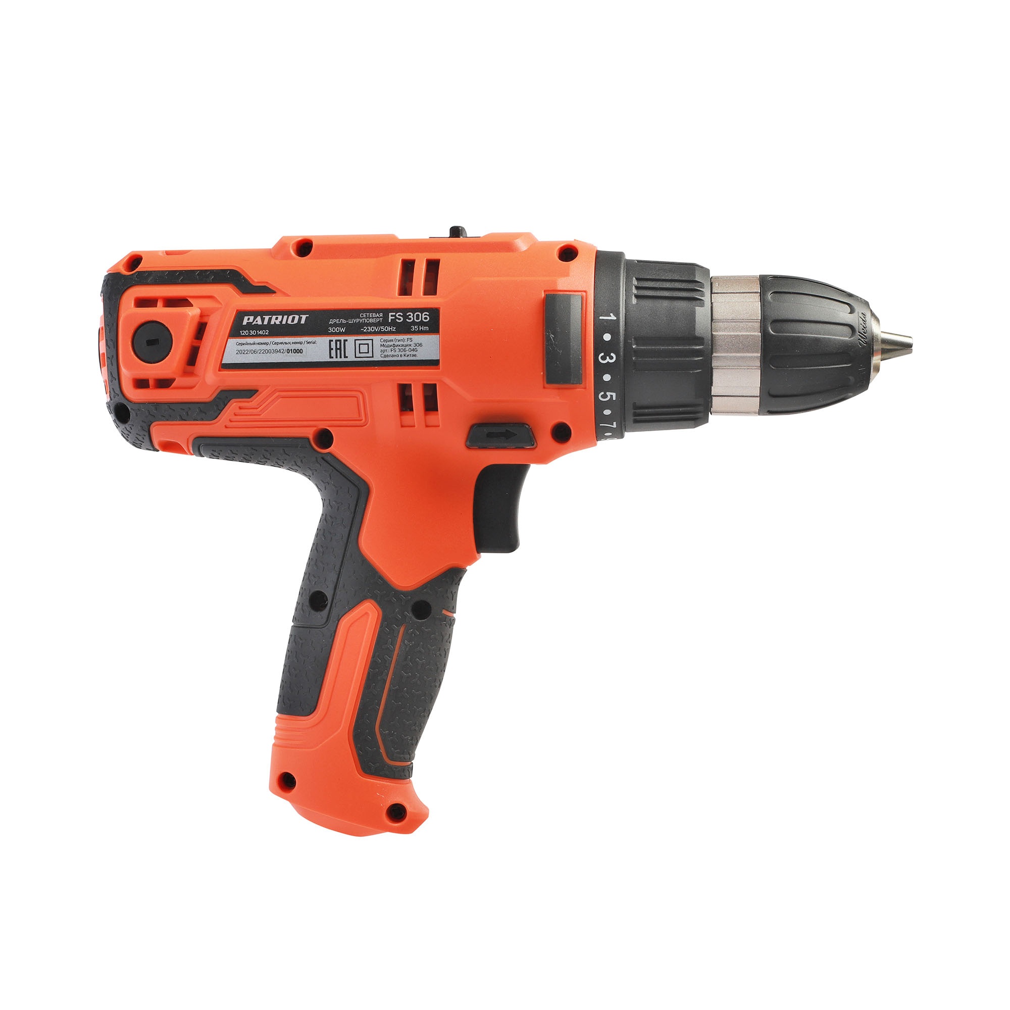 Дрель-шуруповерт сетевая PATRIOT FS 306, 300 Вт