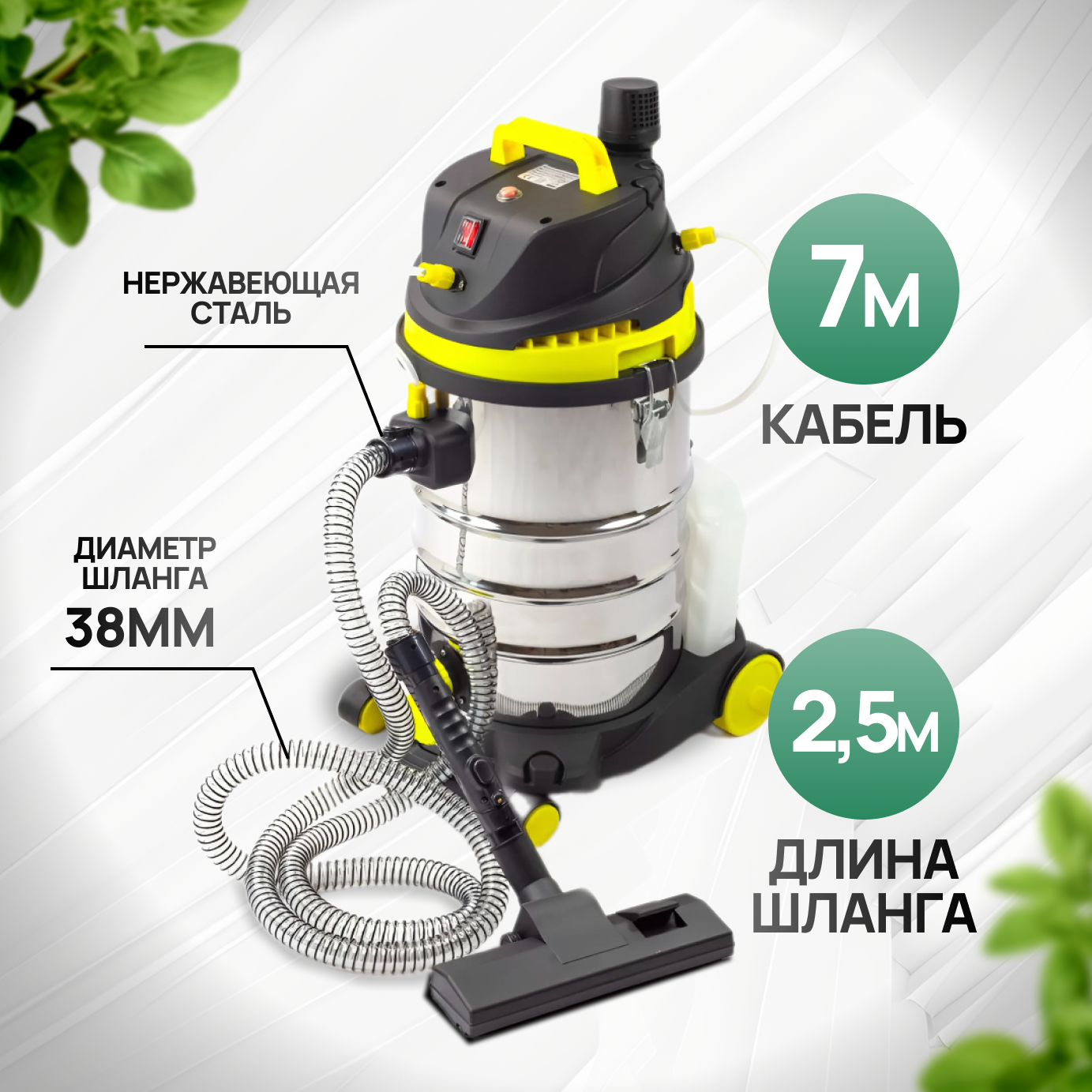 Химчистка Zero TB228S-30L