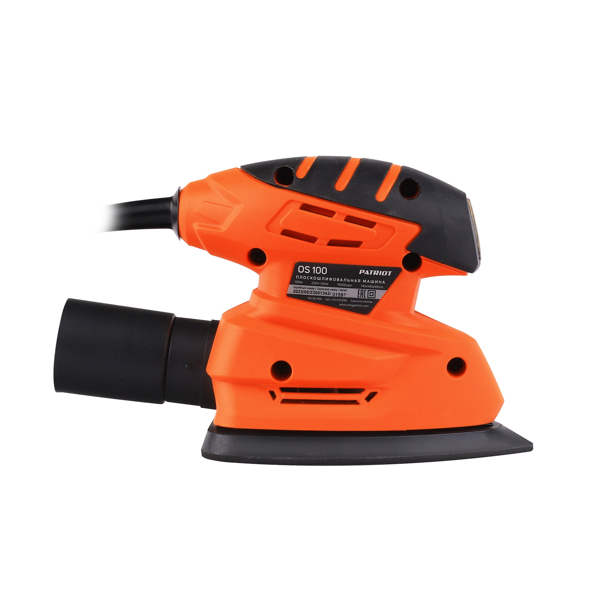 Машина плоскошлифовальная (ПШМ) PATRIOT OS 100, 130 Вт