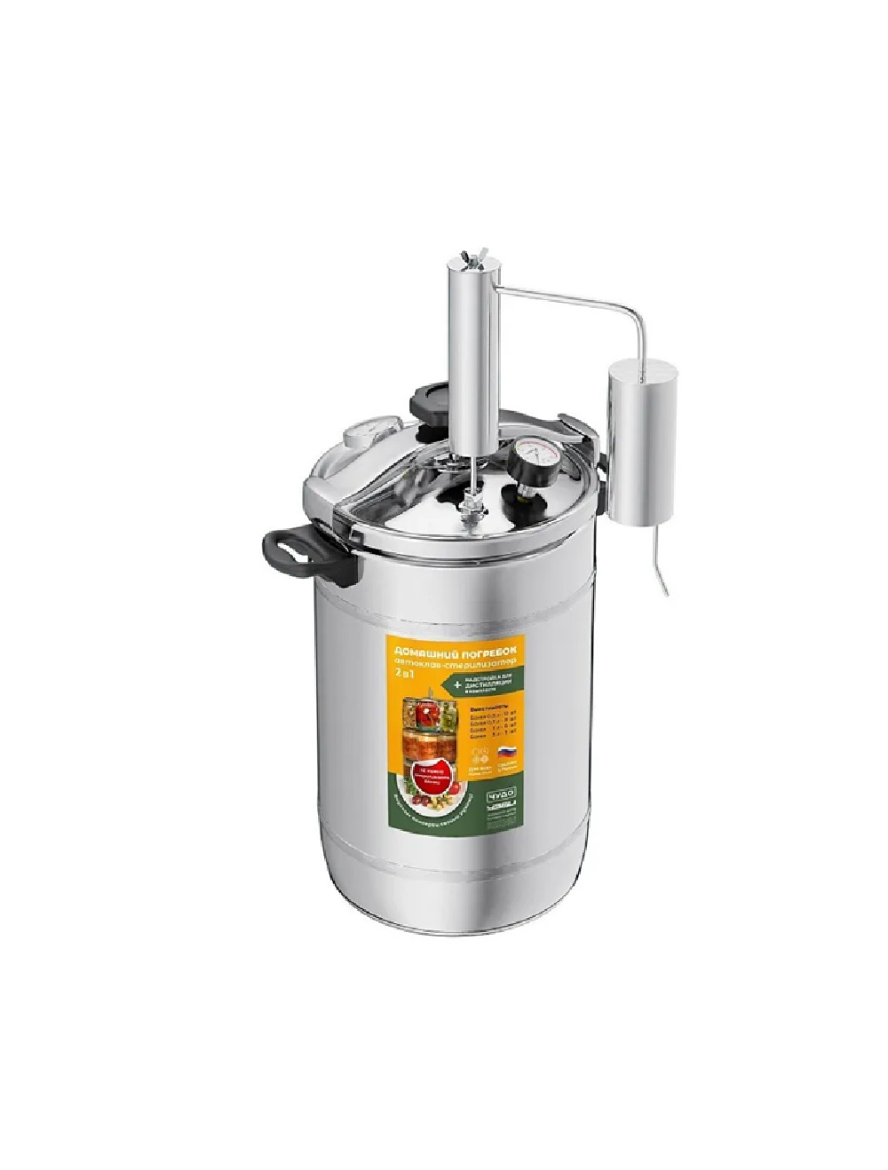 Автоклав "Домашний погребок" 2 в 1 "Аромат"