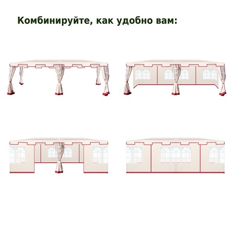 Тент садовый Green Glade 3х6м