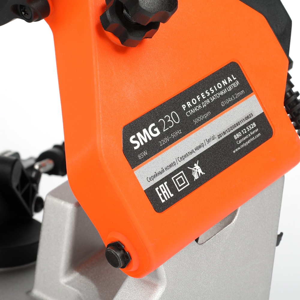 Министанок заточной электрический PATRIOT SMG 230, 85 Вт, об/мин 5000