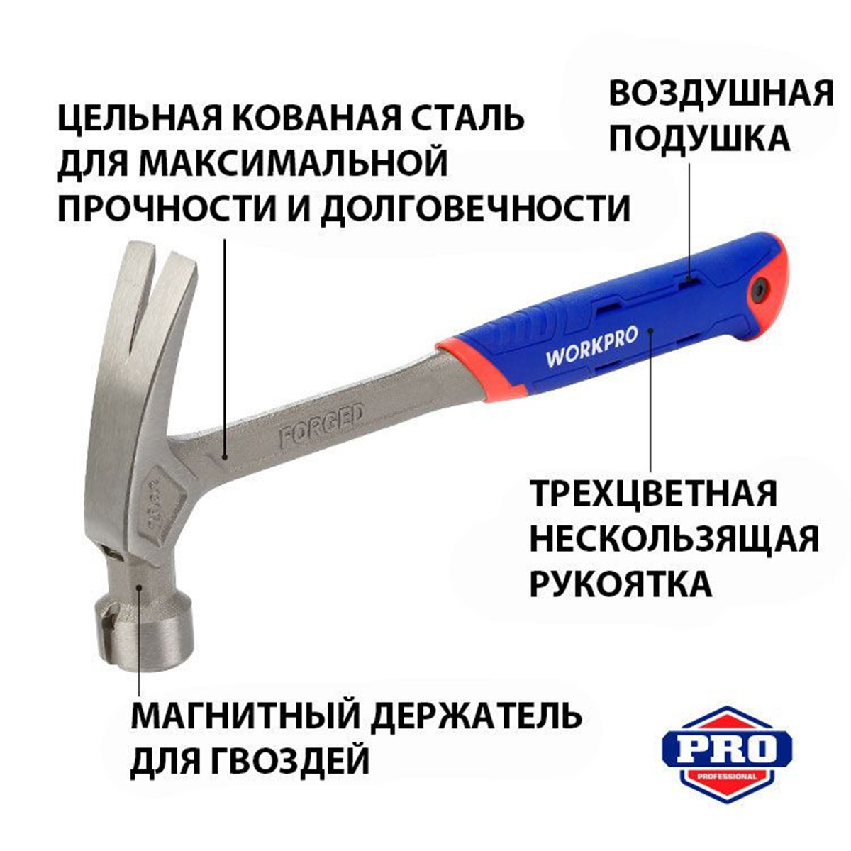 Молоток с противоударной системой AIR-TECH 560г WORKPRO
