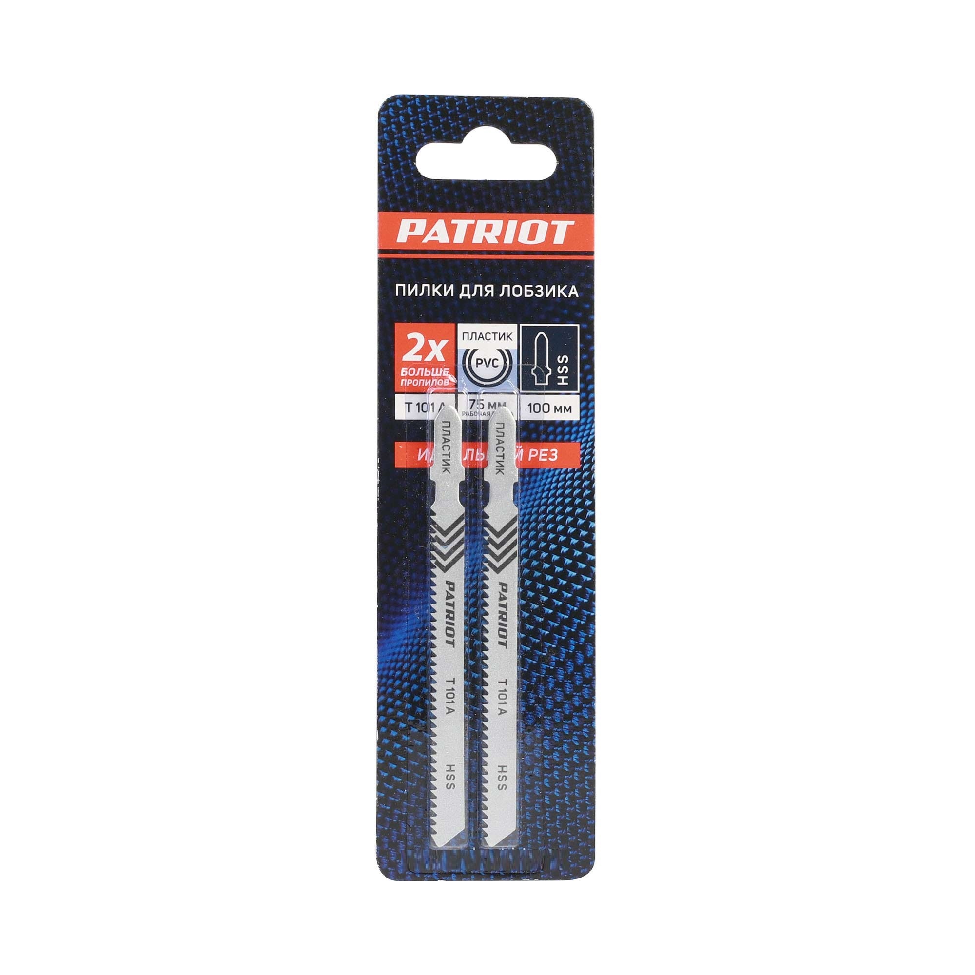 Пилка для лобзика PATRIOT T101A по пластику, 2 шт в блистере