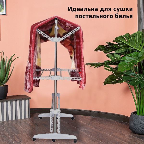 Многофункциональная напольная сушилка Helex Home V89