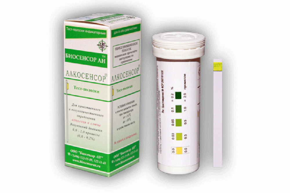 Полоски индикаторные для качественного и полуколичественного определения  алкоголя в слюне "АЛКОСЕНСОР"