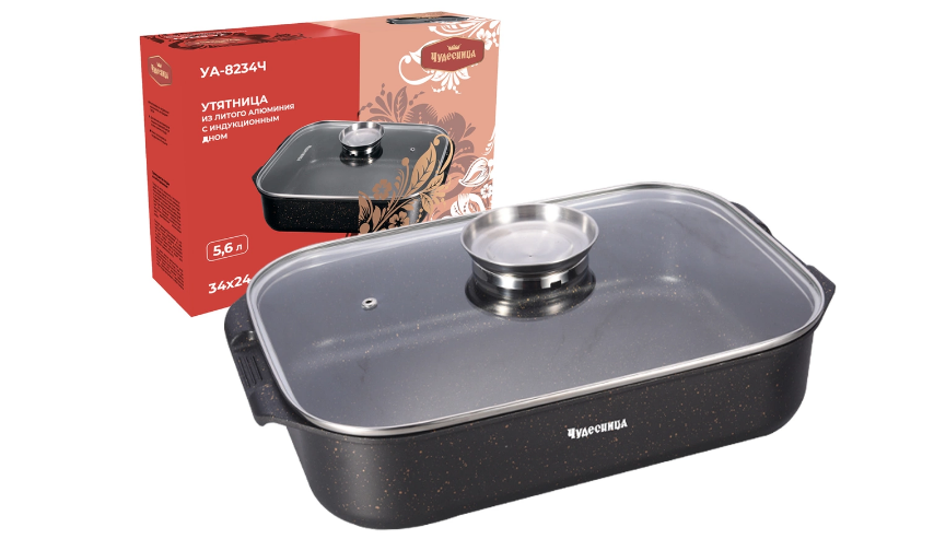 Утятница с крышкой ЧУДЕСНИЦА