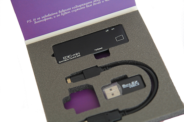 Цифровой диктофон EDIC-mini CARD16 A95