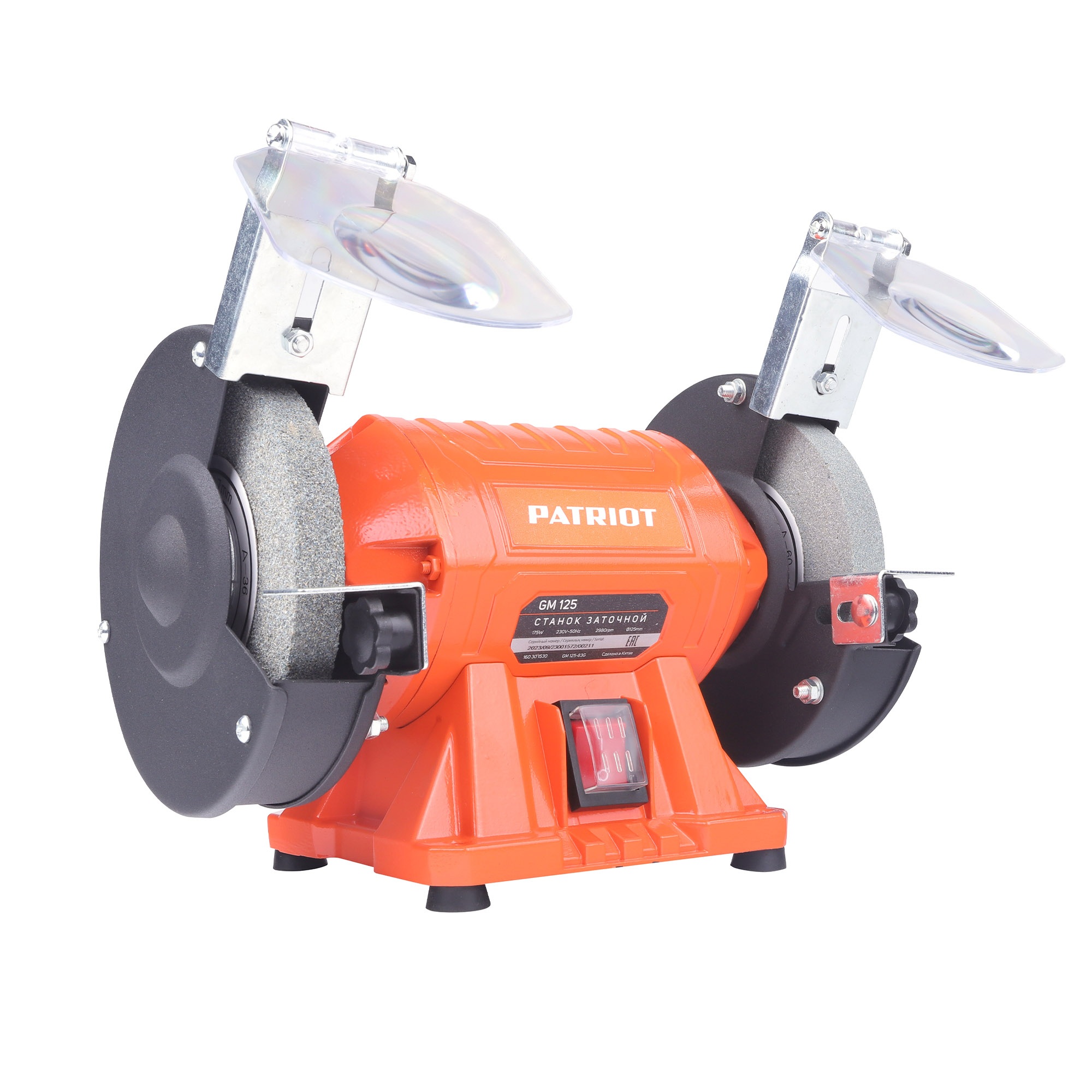 Станок заточной PATRIOT GM 125 Expert