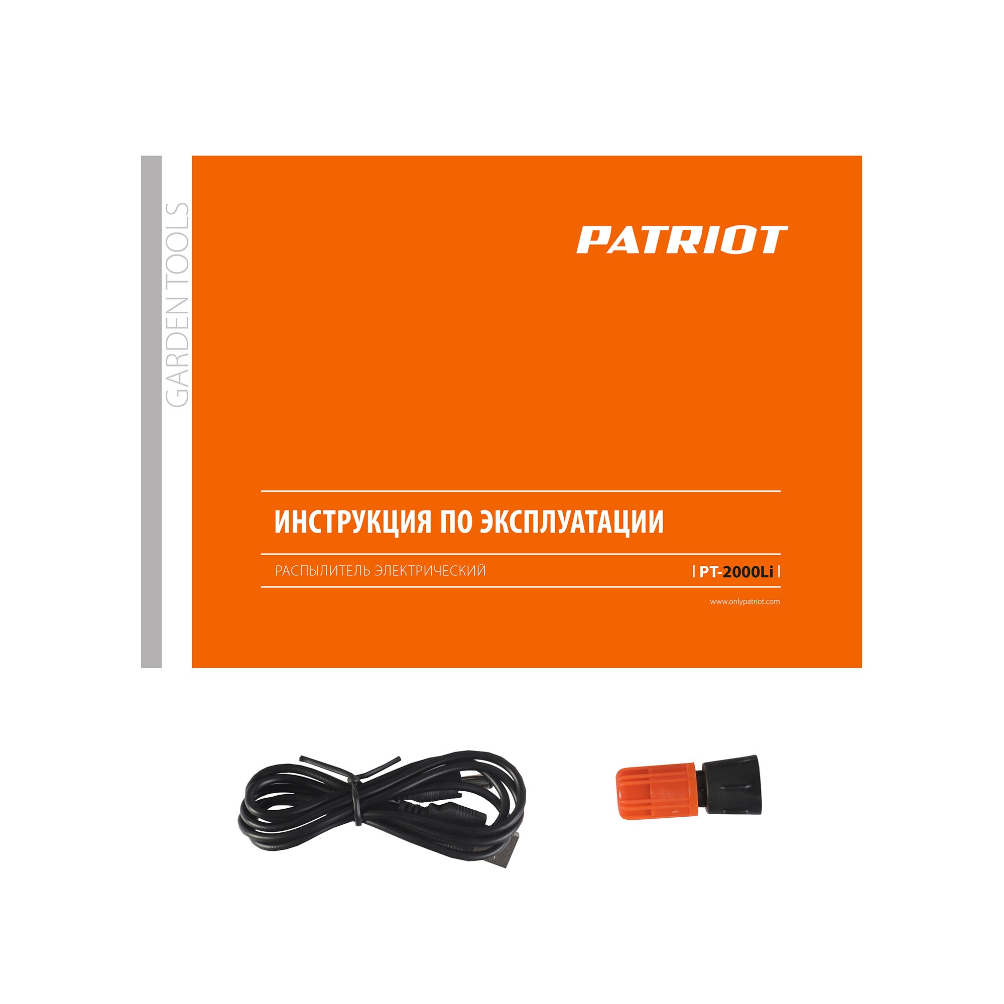 Распылитель аккумуляторный PATRIOT PT-2000Li