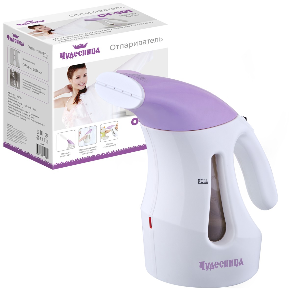 Отпариватель Чудесница ОЧ-501