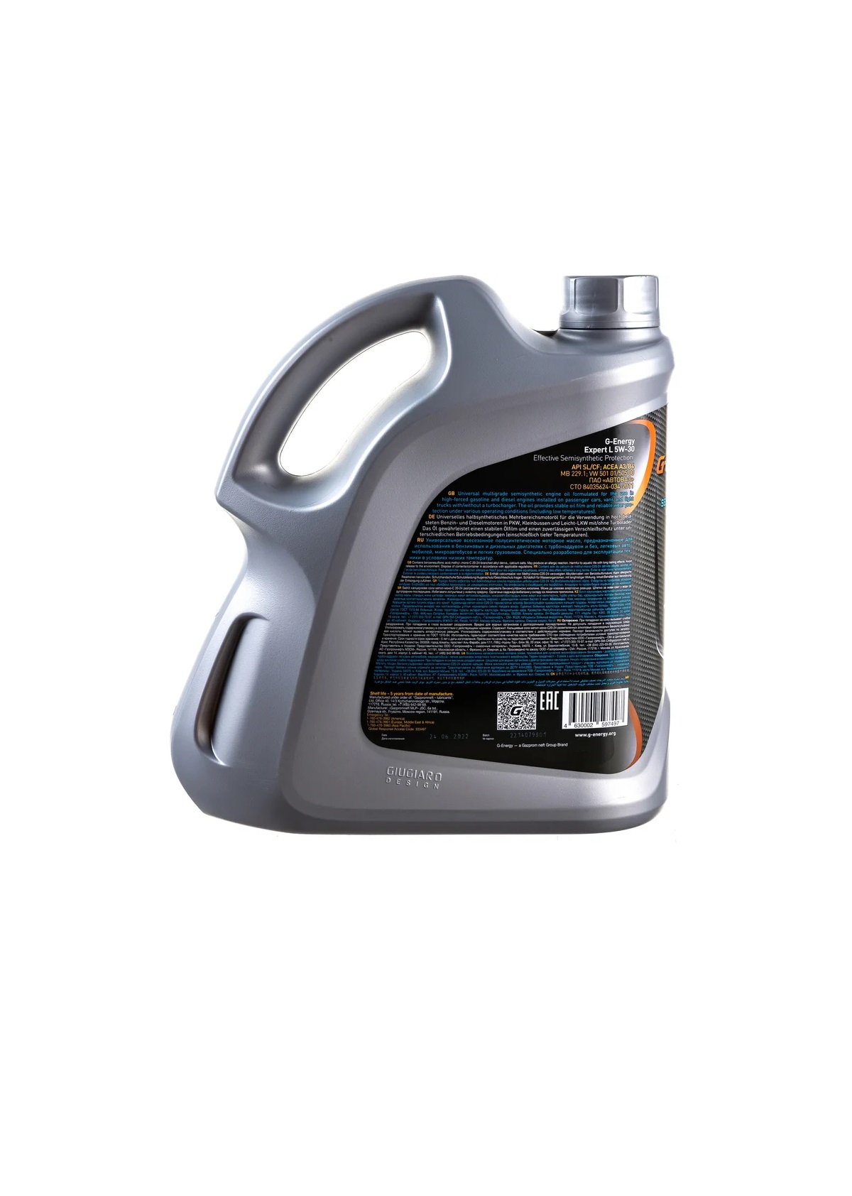 Моторное масло G-Energy Expert L 5W-30 4л
