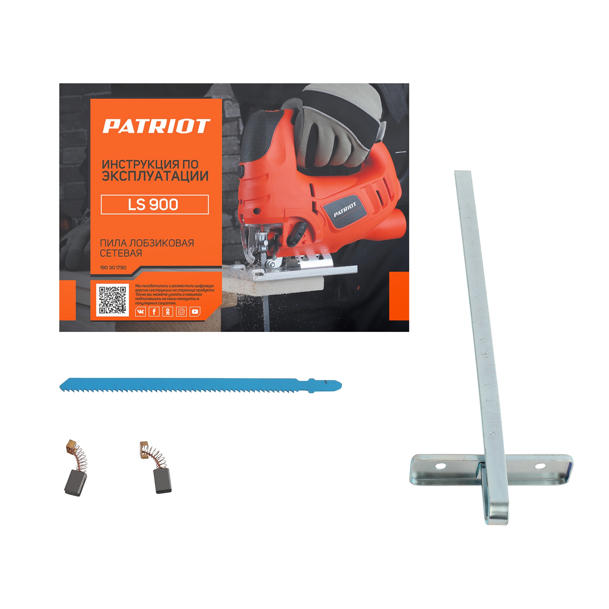 Лобзик PATRIOT LS 900, 800 Вт