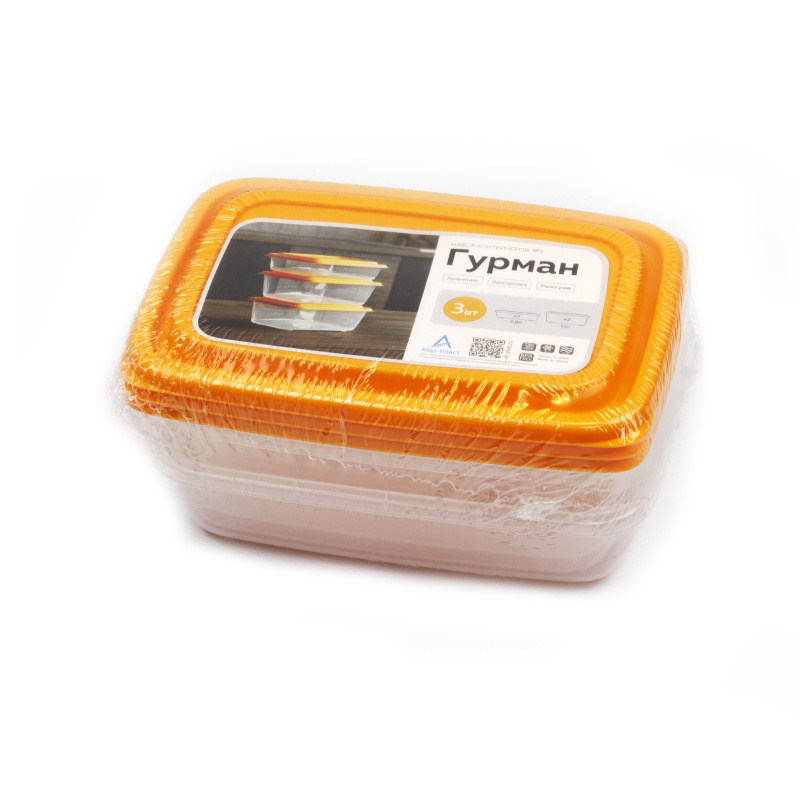 Набор контейнеров универсальных «Гурман» №9 (СВЧ/Заморозка) (0,8л; 1,1л - 2 шт)  (3шт)