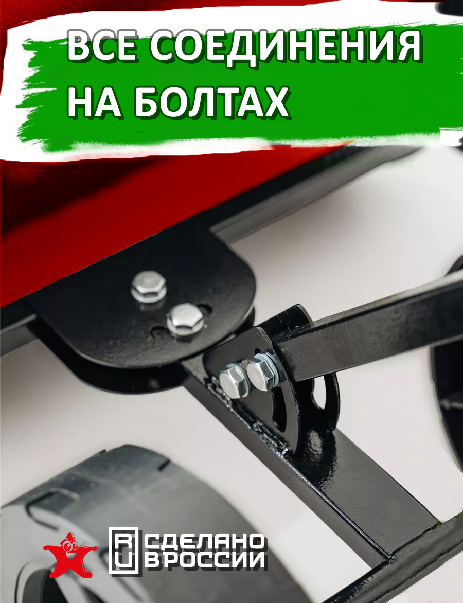 Лопата для уборки снега на колёсах Буран