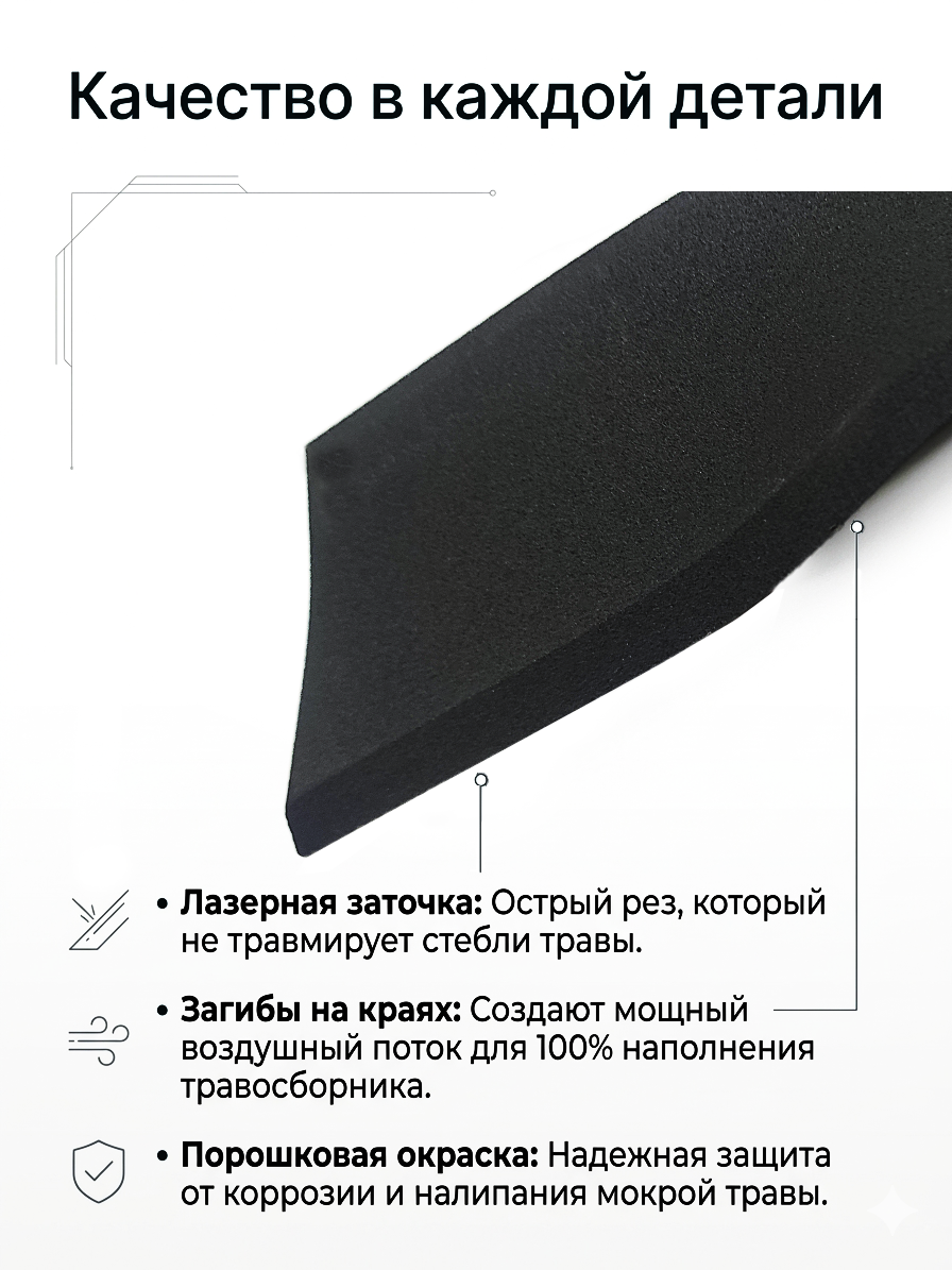 Нож для газонокосилок LE 3830