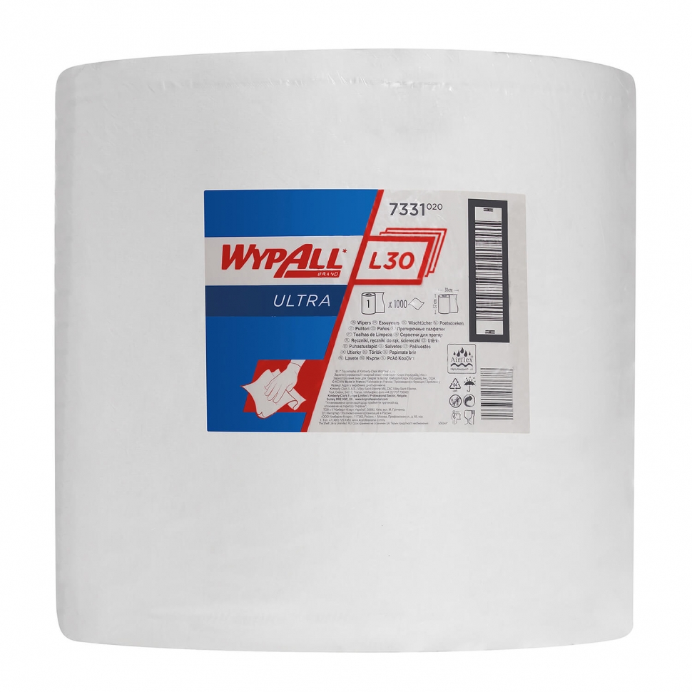 Бумажные полотенца Kimberly-Clark Wypall® L40 7331