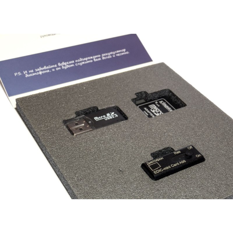 Цифровой диктофон EDIC-mini CARD A98