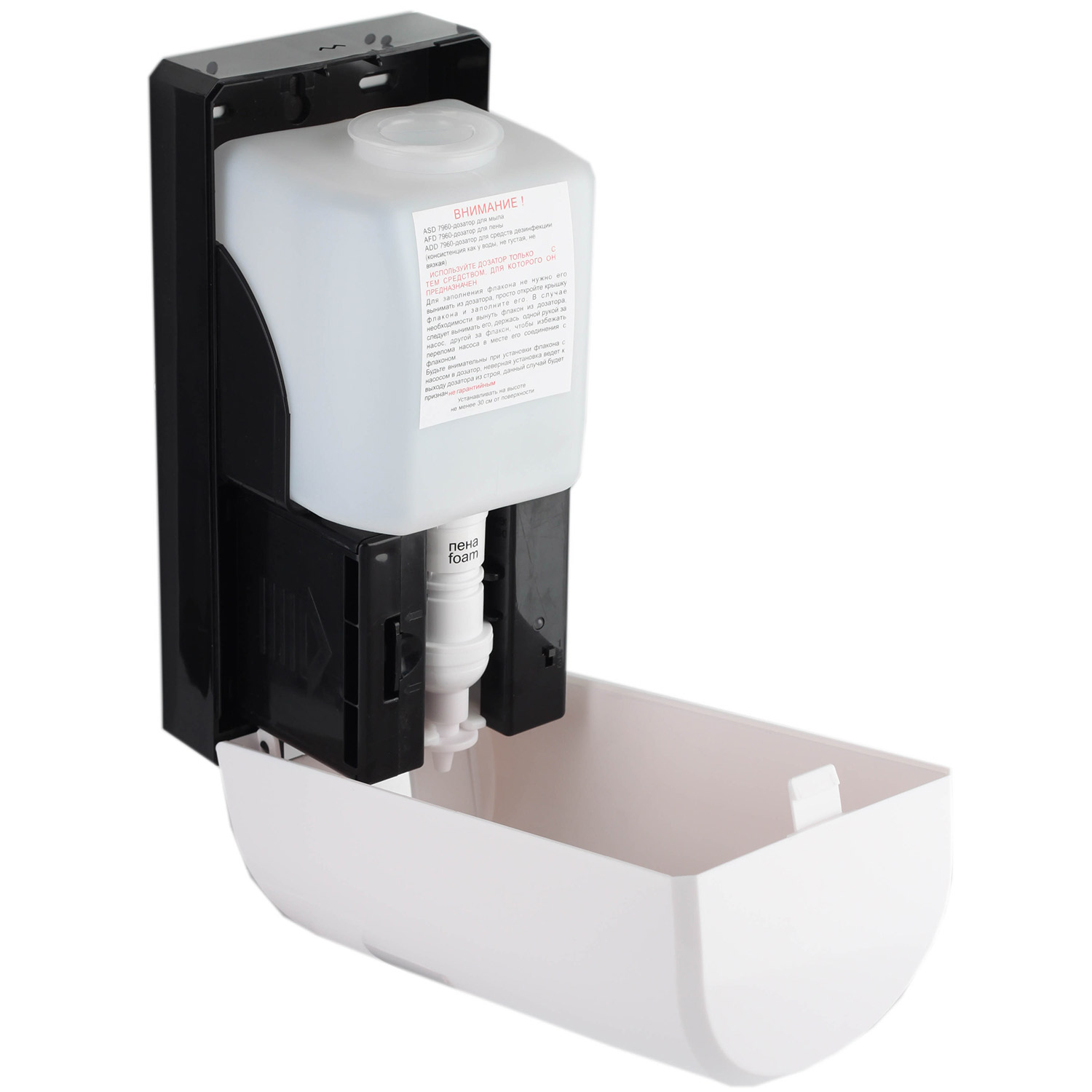 Дозатор средств для дезинфекции/пены Ksitex AFD-7960W