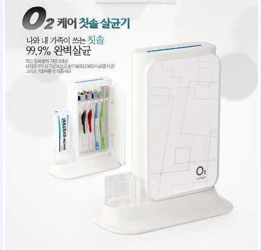 Стерилизатор зубных щеток УФ+подогрев BS-7900