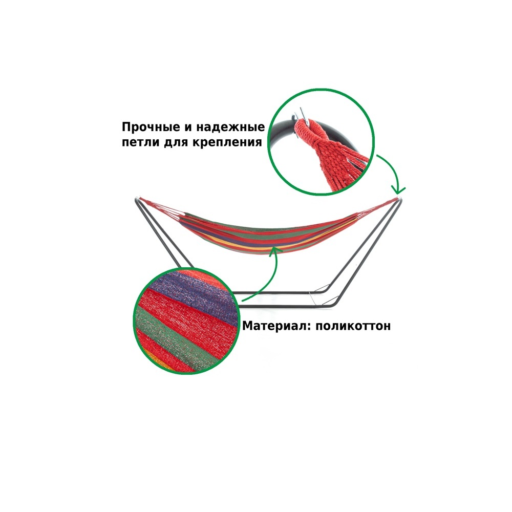 Гамак подвесной Green Glade G-038