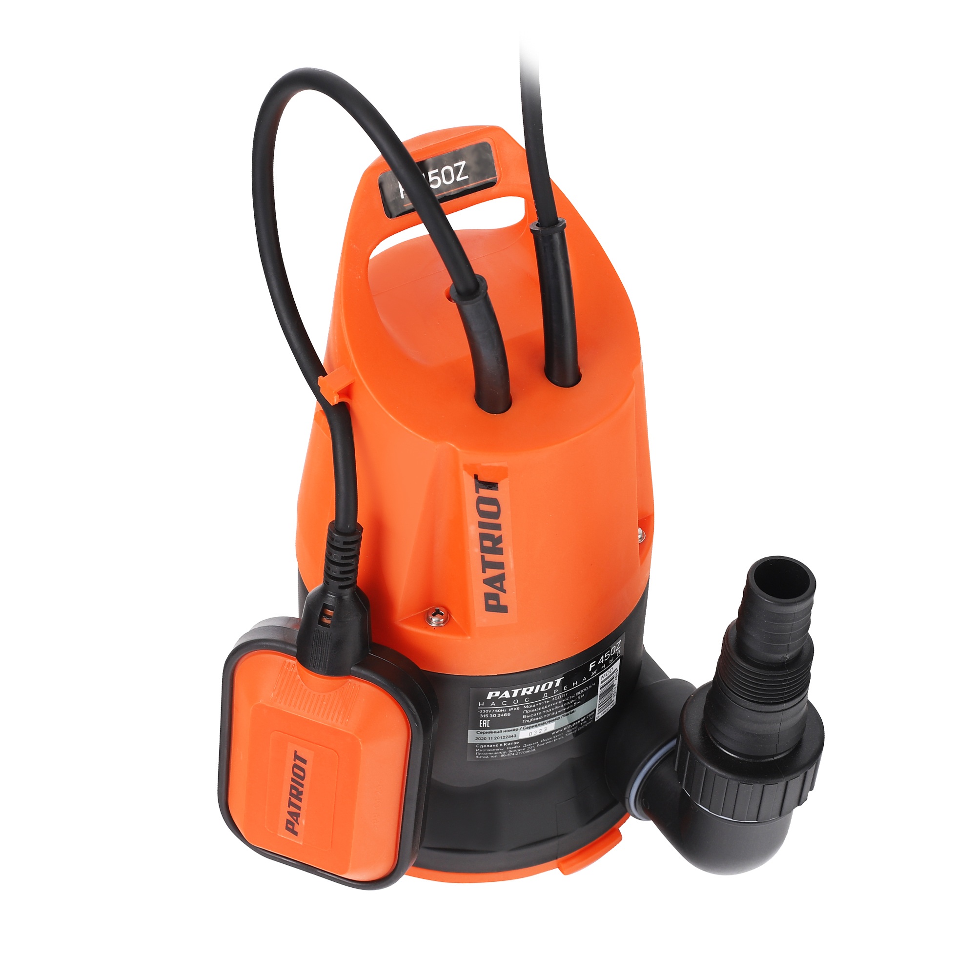 Насос дренажный PATRIOT F 450Z, для чистой воды, 450 Вт