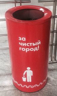 Урна "Вестибюльная"