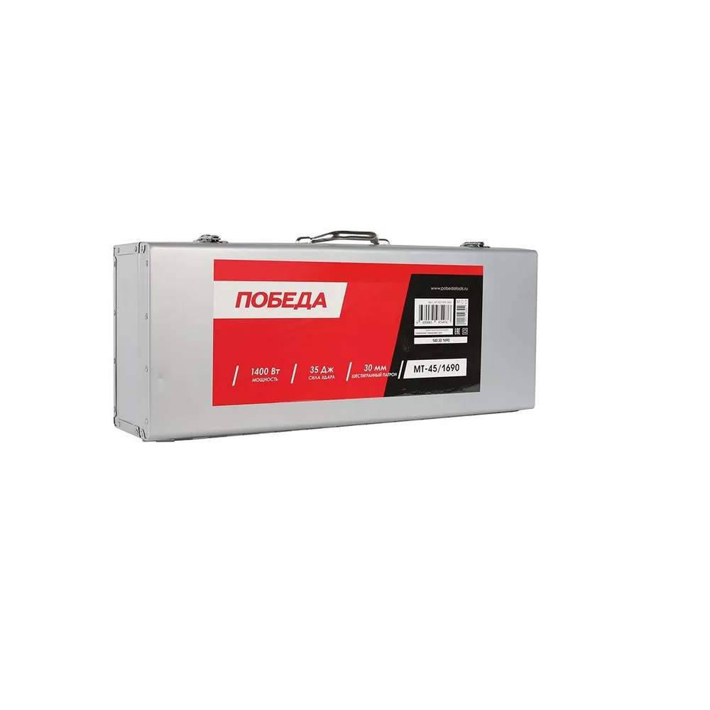 Молоток отбойный ПОБЕДА MT-45/1690 1690 Вт