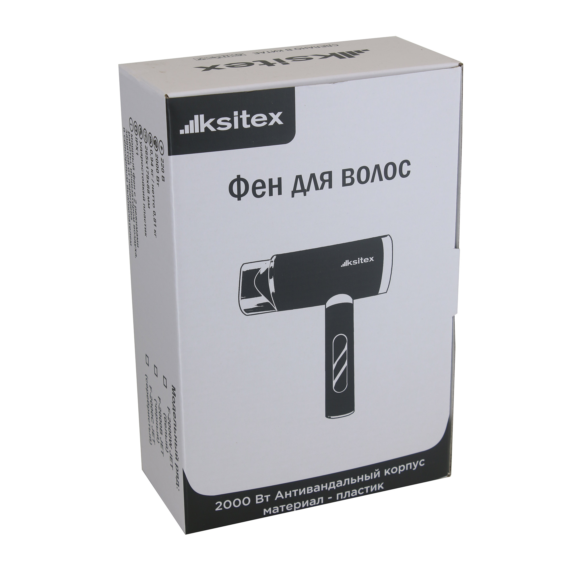 Фен для волос Ksitex F-2000C JET