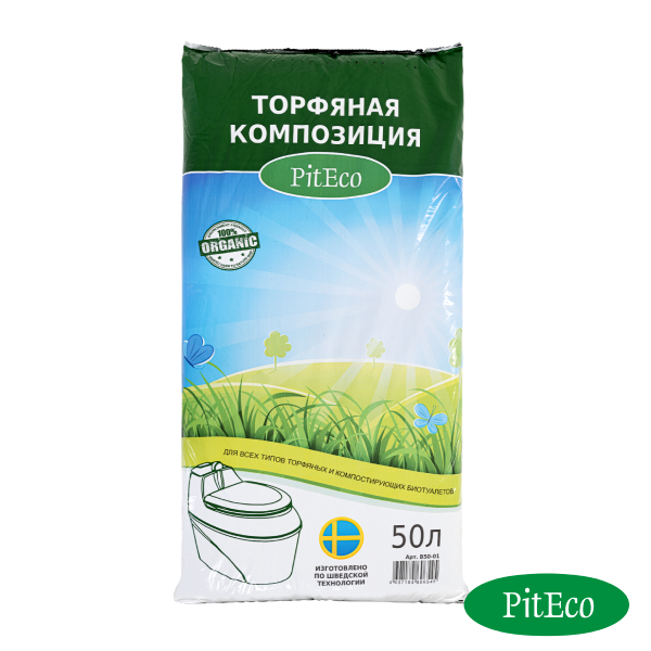 Торфяная композиция Piteco 50 л