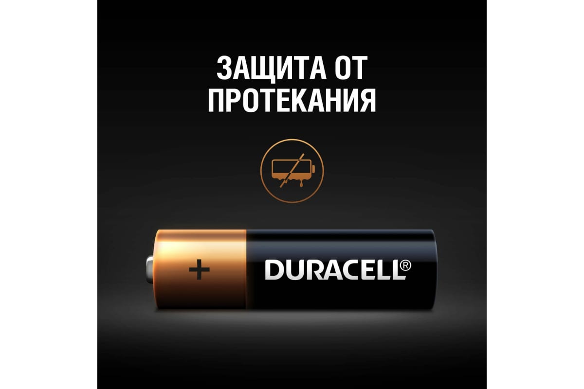 Элемент питания Duracell LR6-6BL BASIC